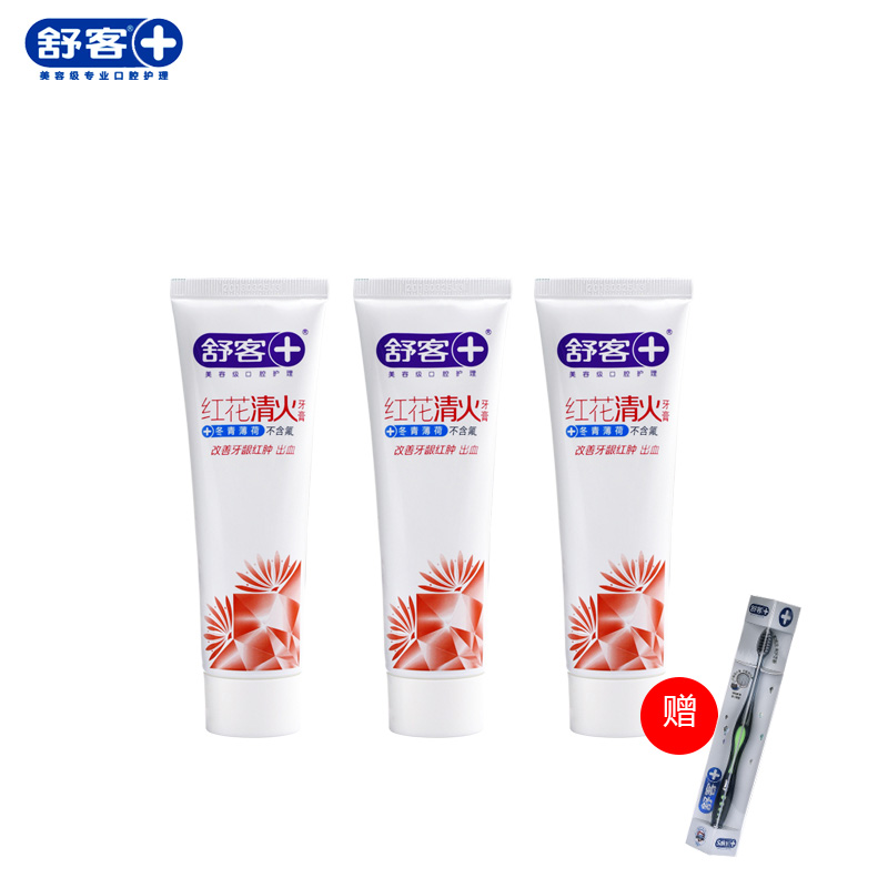 【2套减5元】舒客牙膏冬青薄荷香型不含氟红花清火组合套装360g
