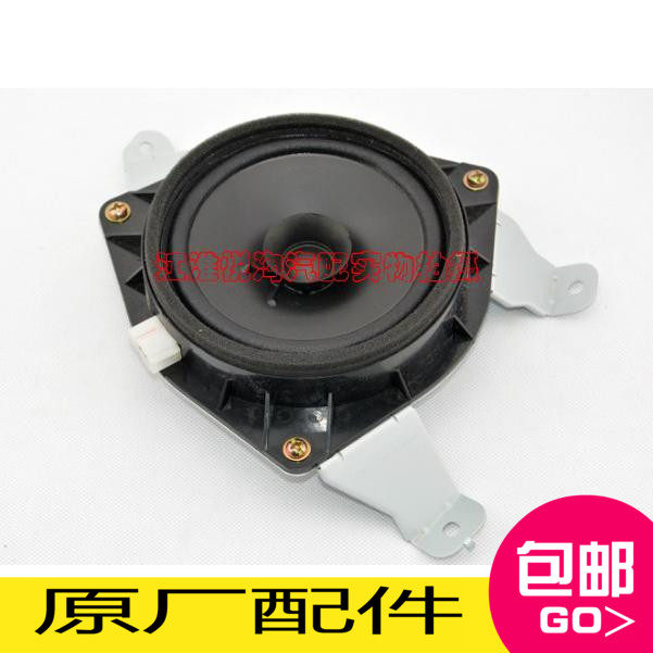 Jianghuai and Please RS Rear Horn Rear Bass Horn Retrofitted with Screw Buckle Pure Accessory