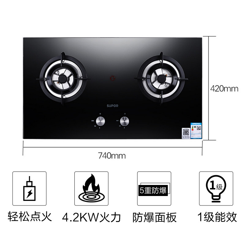 supor/�ղ���ȼ����qb605