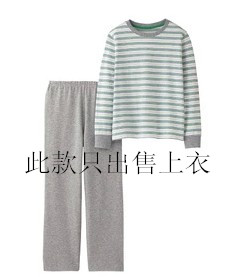 Yujia mùa xuân và chàng trai áo Round-necklong đáy Thu cho trẻ em chơi dưới dài tay T-shirt nhà sọc áo thun giới hạn thời gian