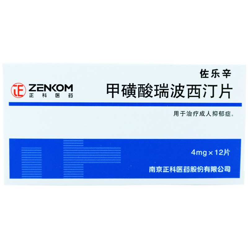 正科 佐乐辛 甲磺酸瑞波西汀片 4mg*12片/盒
