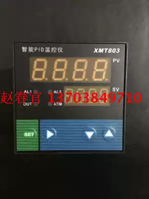 Shanghai Weitai Instrument Co., Ltd. XMT-803 intelligent PID Temperature Controller universal input