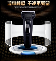 Female male shop flying man three-in-one repair knife pusher reciprocating Shaver electric shaver 6558