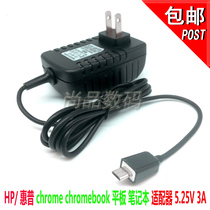 HP chrome chromebook charger laptop adapter 5 25V 3A British power supply
