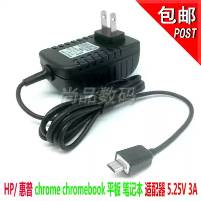 HP chrome chromebook charger Notebook Adapter 5 25V 3A British power supply