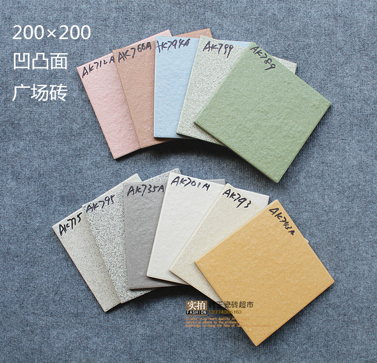 200 200 Uneven Surface Square Tiles Wear Resistant Non Slip