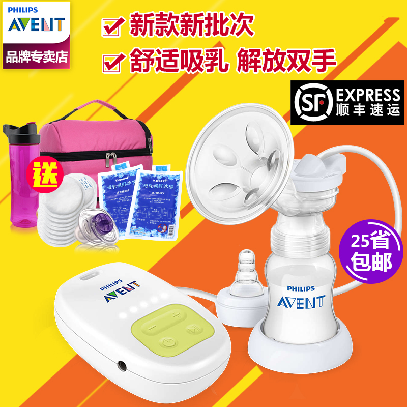 飞利浦新安怡标准口径单边电动吸乳器 静音吸奶器 SCF902/11