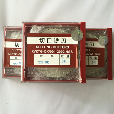 Tanger cut-out milling insert 75*0 775*0 8 75*1 75*1 1 75*1 2 75*1 3 75*1 4