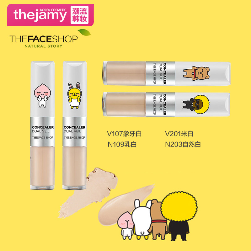 THE FACE SHOP kakao表情系列双头遮瑕棒 4.3g+3.8g