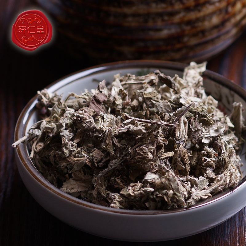 轩仁堂 艾叶 泡脚 艾叶草 500g 艾叶红花泡脚 艾草  lj