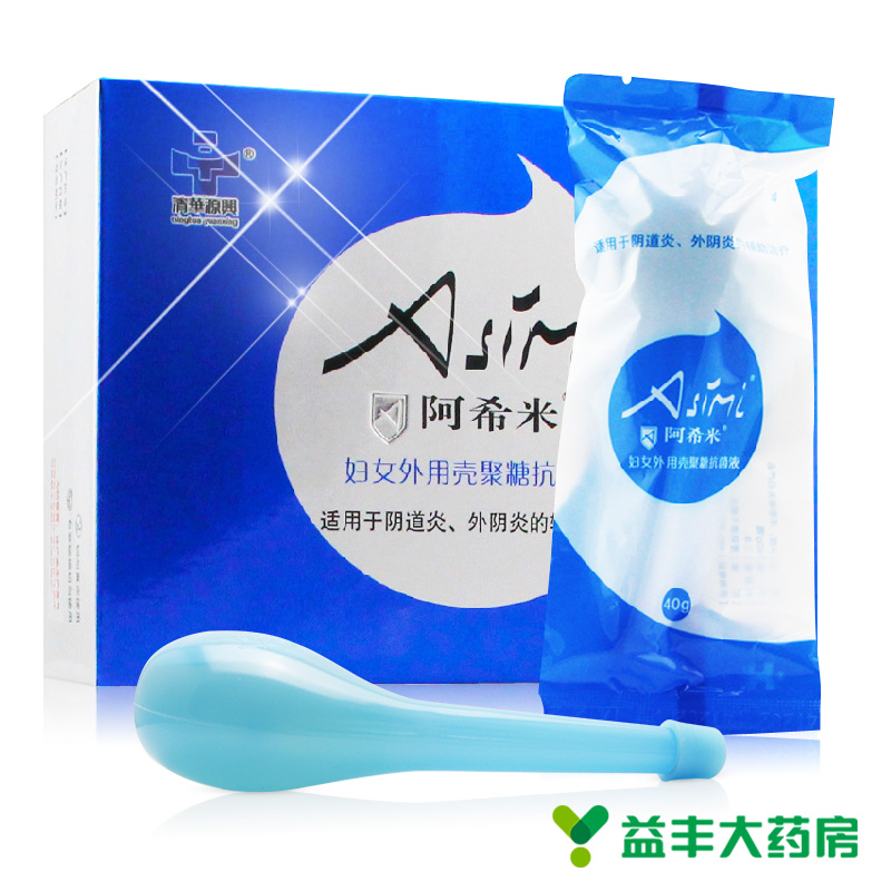 拍1得2 阿希米 妇女外用壳聚糖抗菌液 40克*5瓶 宫颈炎 阴道炎