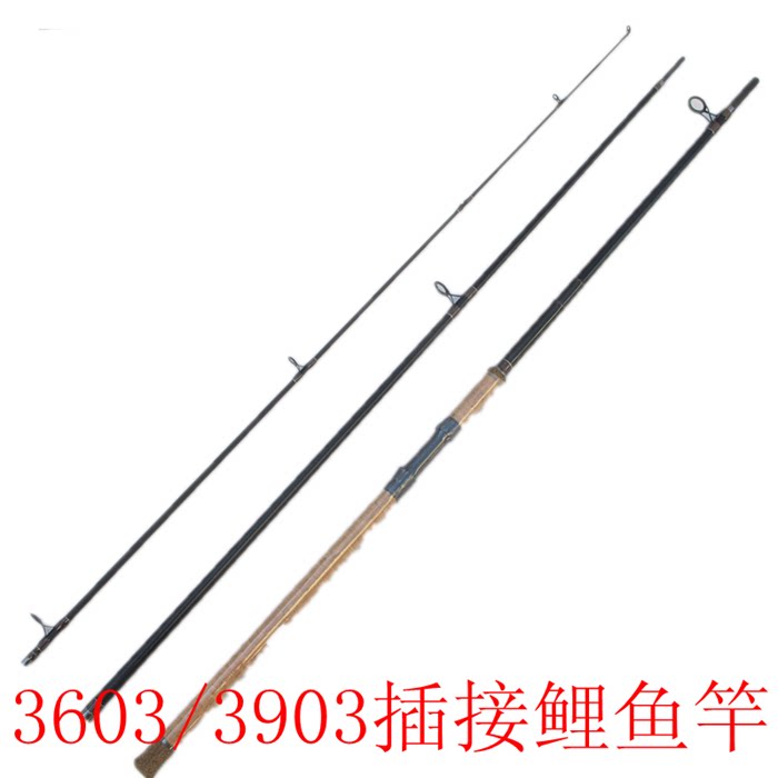 3 6 3 9 m inserts and follows the carp pole marine rod Carp full carbon fiber fishing rod far from the fishing rod of the bass fishing rod