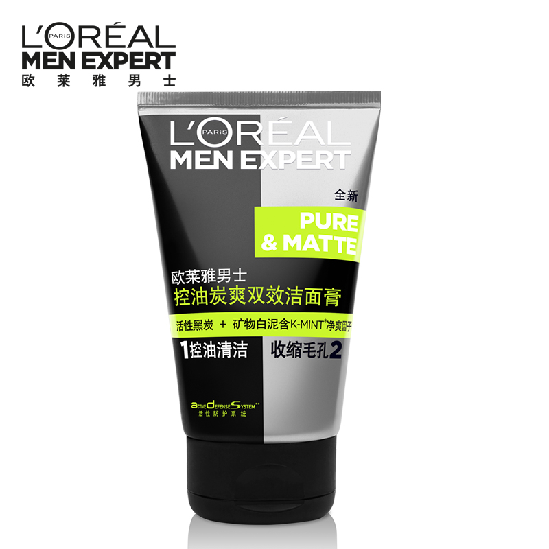 L'OREAL 欧莱雅男士洗面奶炭爽控油双效 男士护肤洁面膏