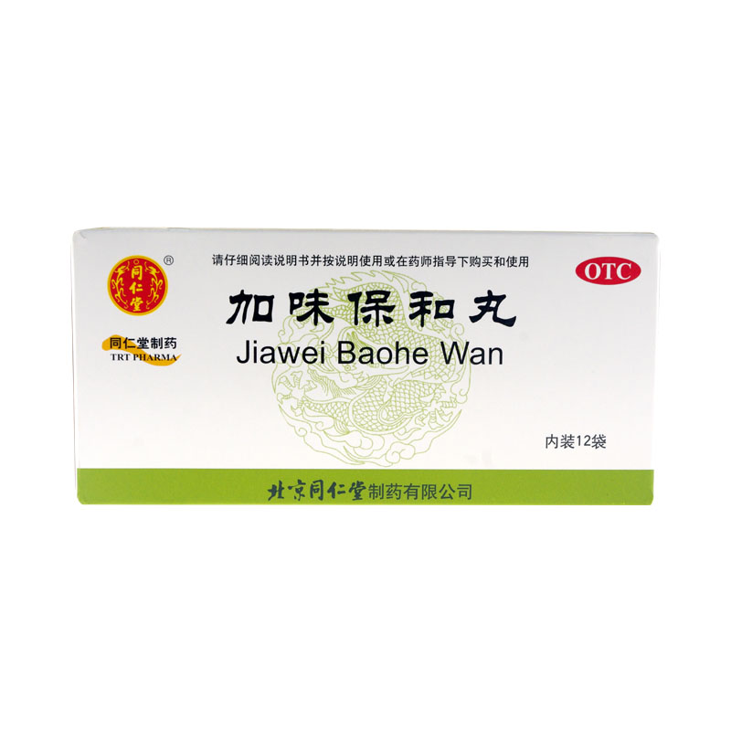同仁堂 加味保和丸6g*12袋 健脾消食 饮食积滞 消化不良
