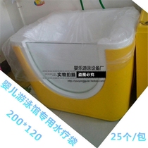 Disposable swimming film plastic film single-sided glass pool hydrotherapy bag acrylic baby swimming pool bath bag bubble bath bag