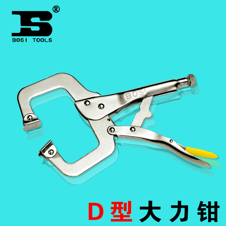Persian pliers 11 inch D-type pliers sealing pliers quick clip C-type pliers carpentry clip quick clip