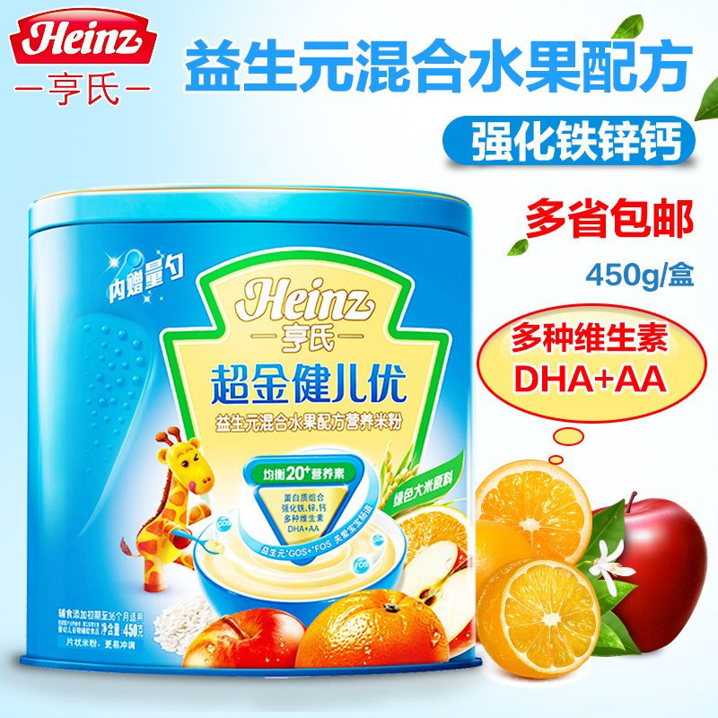 亨氏超金装健儿优 宝宝益生元混合水果配方营养米粉450g 新包装