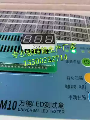 0 28-inch three-position red glow tube 2381its total Yang 2381AS total sales of 100 thousand factory direct sales