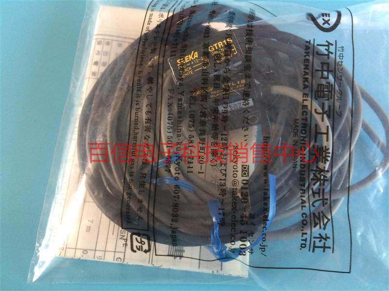 Special price Japan TAKEX Takenaka for ejacopic photoelectric GT1S GT1S GTR1S GTL1S GTL1S sensor