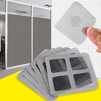 Mosquito-proof window subsidies stick to stick window sticker yarn mending magic sticker cave artifact