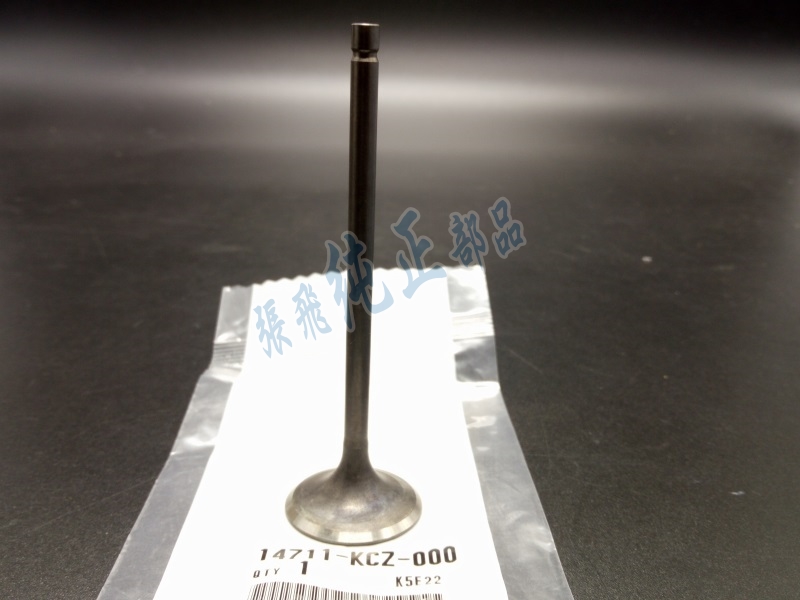 Original XR250R BAJA250 96-04 intake valve 14711-KCZ-000 unit price