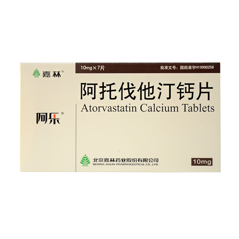 阿乐 阿乐 阿托伐他汀钙片 10mg*7片/盒