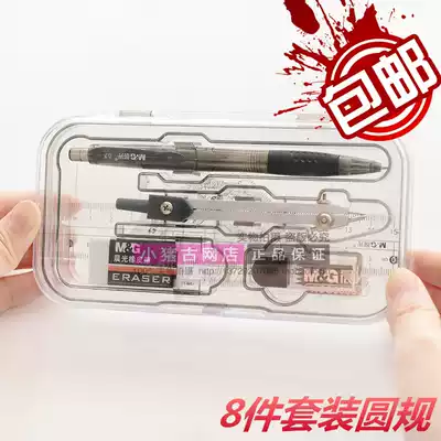 Morning light eight sets of compasses ACS90809 Compass Learning exam special ruler triangle plate