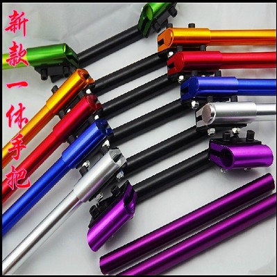 Locomotive modification separation handle 125 sports car universal handlebar separation faucet handle One-piece separation handlebar