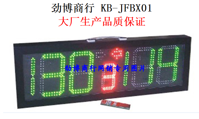 Infrared remote control Portable portable electronic scoreboard Small basketball electronic scoreboard timer