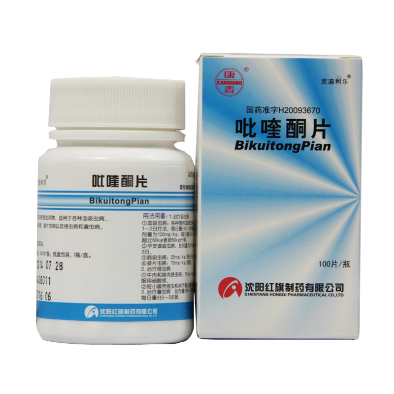 康青 吡喹酮片 0.2g*100片*1瓶/盒