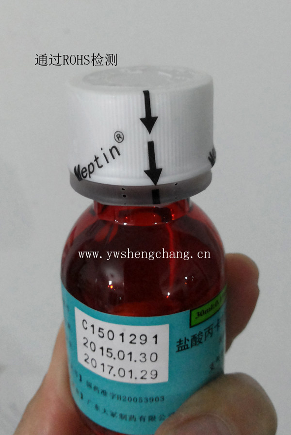 Spot 7 8*4CM condiment bottle mouth shrink film medicine bottle heat shrink sealing film can be printed label film easy to tear line