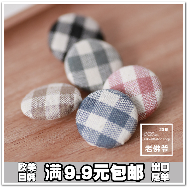 2 5cm grey series Good tasting style Sub-button Pale Yagger Textured Bag buttoned button Shirt Replacement Buckle