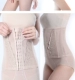 Sau khi sinh mổ, bụng đã mang đến cho cô không giới hạn số lượng áo đẹp, bụng, eo, giảm béo, quần áo nhựa chính hãng, phụ nữ bó sát.