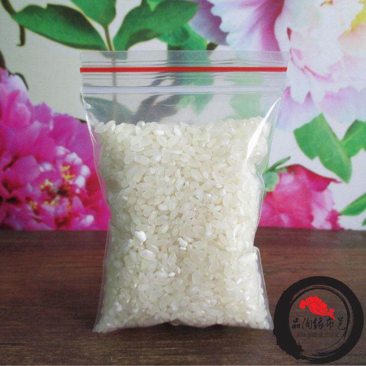 7*10cm zipper ziplock bag sealed bag Wenwan sealed bag powder inner bag bracelet sealed bag