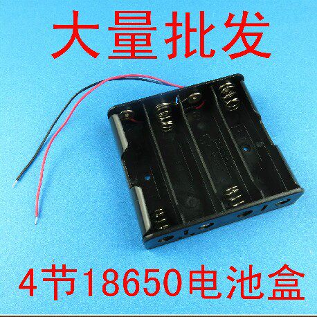 Special 18650 battery box 4 sections 18650 series box 4 sections 3 7V battery box 14 8V battery box 18650 box