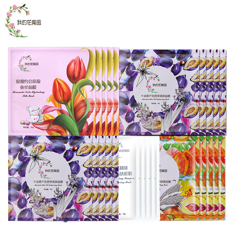 我的花果园蜗牛面膜牛油果仙人掌精油补水保湿去黄隐形套装30