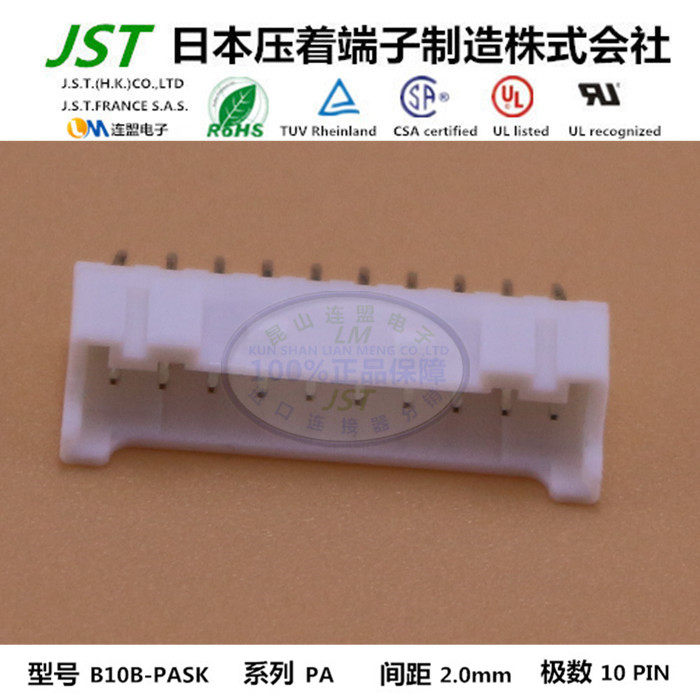 JST Original Dress B10B-PASK Pin Seat Import Connector With Seat Plug Socket