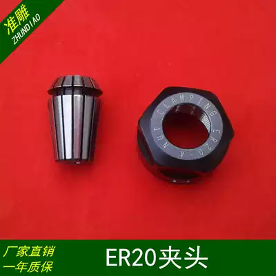 Engraving machine fixture spindle Chuck high precision ER20A nut 2 2KW 3KW motor nut spring collet