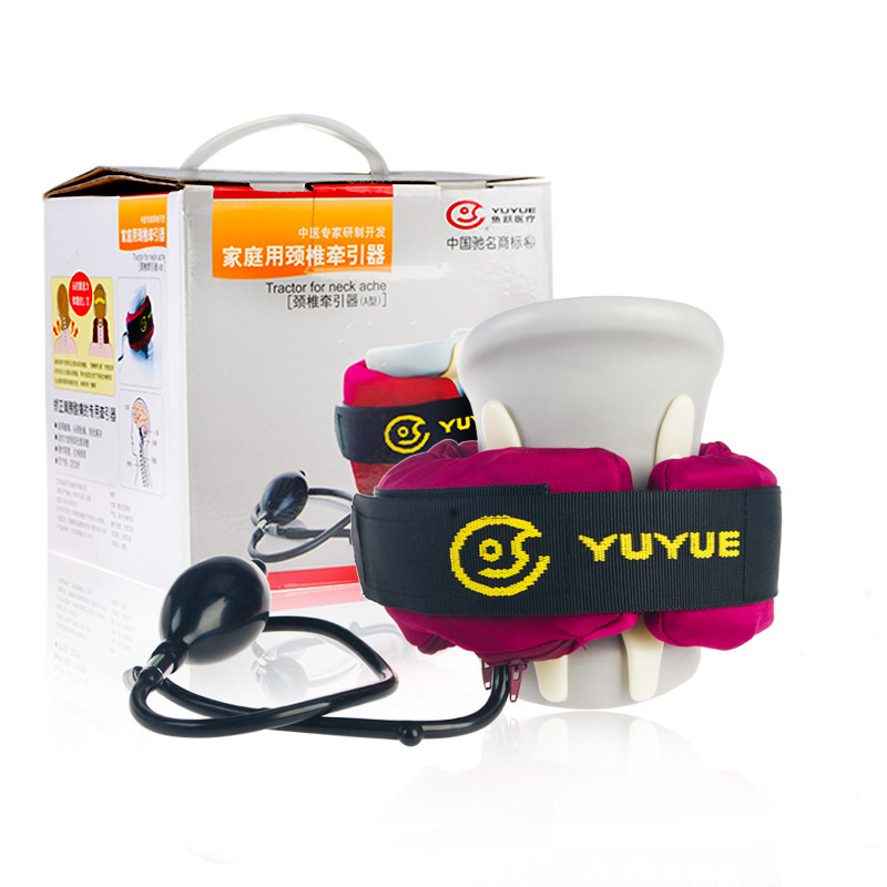 包邮鱼跃 颈椎牵引器A型 颈椎理疗治疗仪 家用充气式颈托护颈落枕