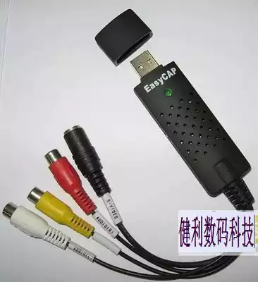 1 way USB video capture card 1 way capture card video monitoring STK1160 chip WIN7