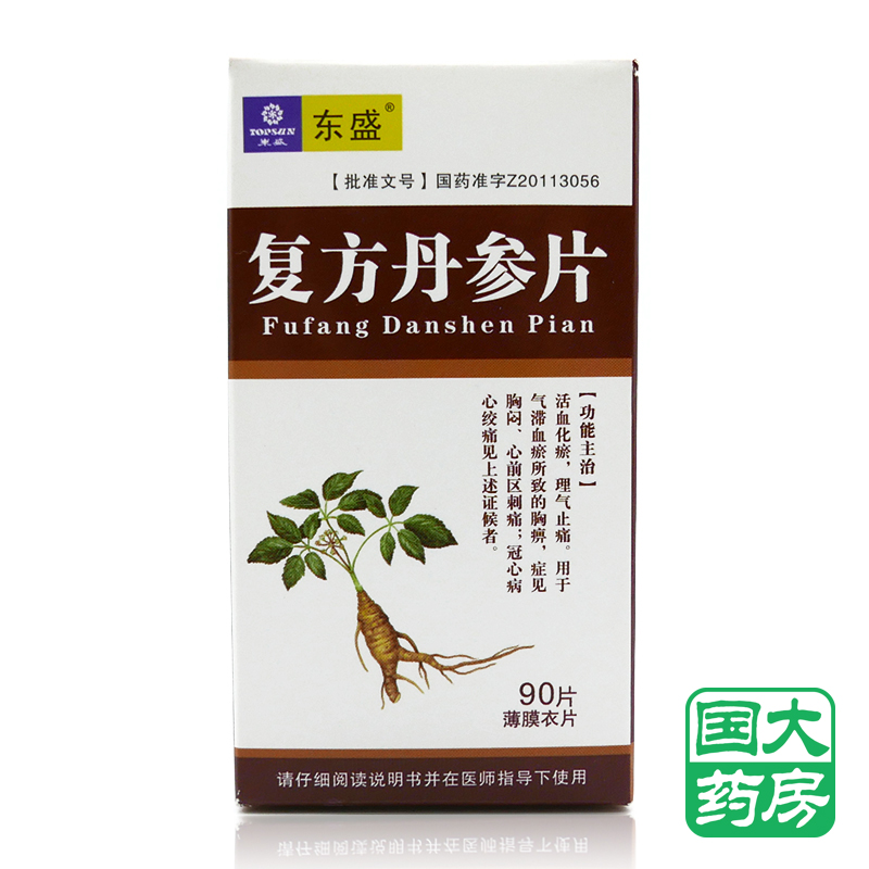东盛 复方丹参片 0.32g*90片/盒