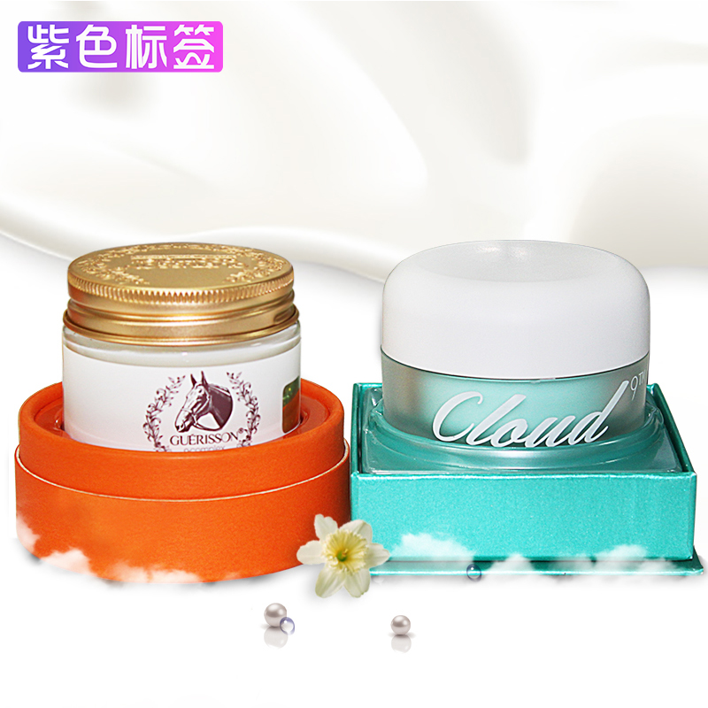 韩国九朵云马油膏面霜化妆品套装女护肤品保湿淡斑祛班霜套装正品