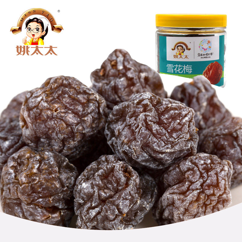 【天猫超市】姚太太雪花梅178g  话梅梅子凉果类蜜饯 休闲零食