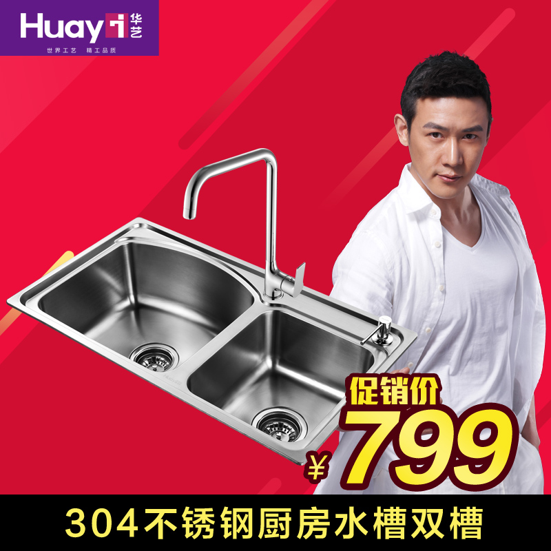 ���ղ����ˮ��˫��TM0002