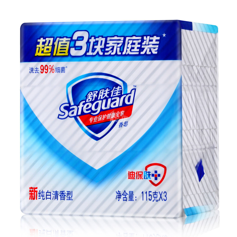 舒肤佳香皂纯白清香肥皂去灰115g*3特惠装