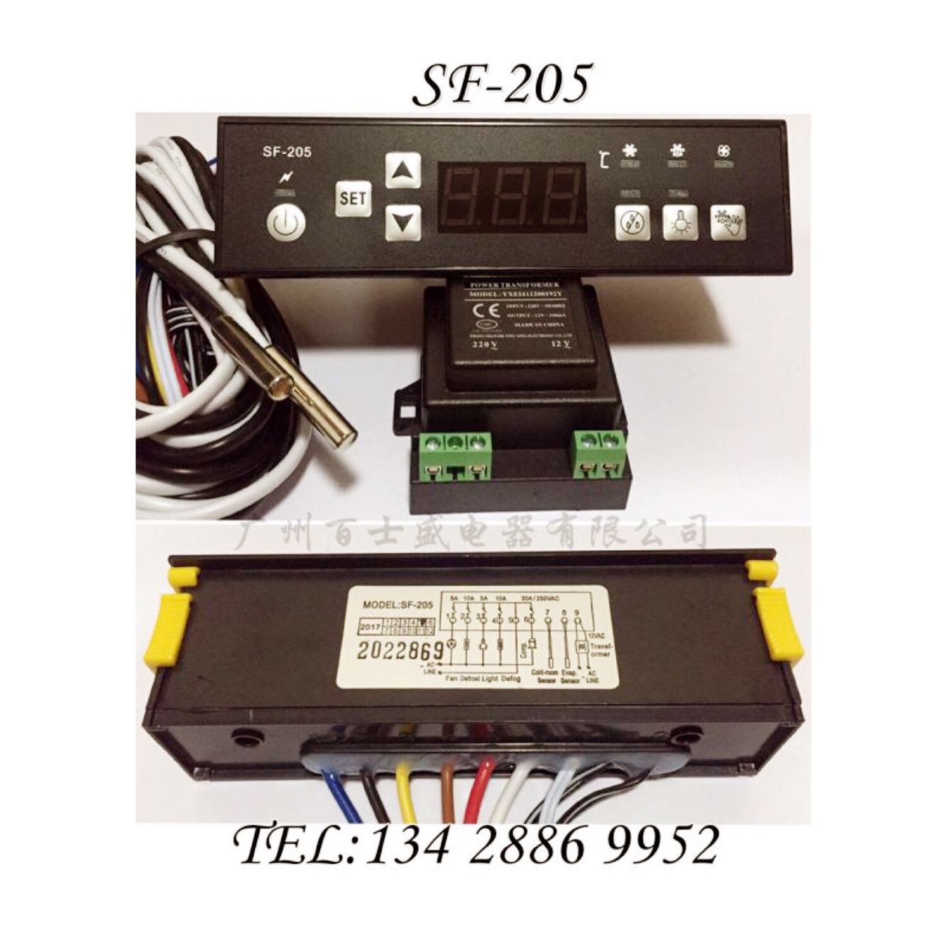 Chamfang SF-205 Thermostat Commercial Kitchen Freezer Drinks Display Cabinet Wine Cabinet Electronic Temperature Controller-Taobao