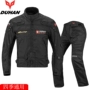 DUHAN Duhan đua xe máy phù hợp với xe máy Jersey phù hợp với bốn mùa quần áo xe máy off-road quần áo xe máy nam - Xe máy Rider thiết bị băng bảo vệ khớp gối