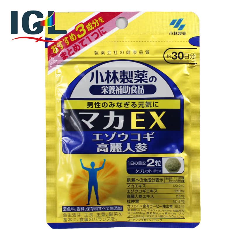 【直邮】小林制药 玛卡EX 成人精力增强 30日