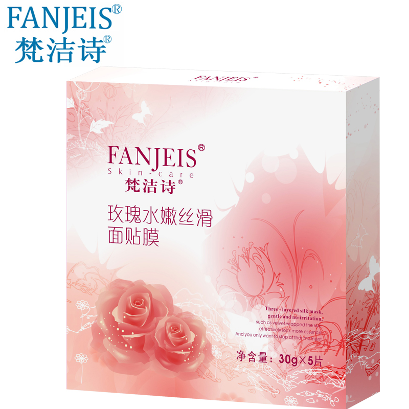 FANJEIS/梵洁诗玫瑰水嫩丝滑面贴膜5片装 洋甘菊 绿茶 纳豆面膜