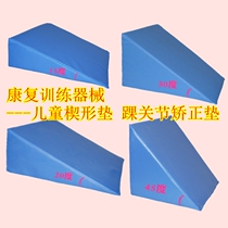  Wedge pad Triangle pad Slope position pad Childrens rehabilitation training equipment Adult bedridden care Hand support Head up